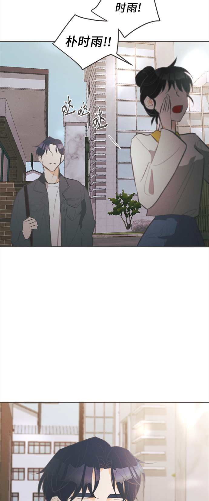 [第34话] 南瓜花（6）46