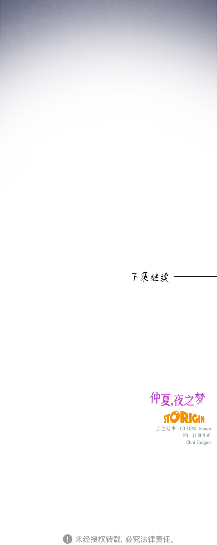 [第82话] 万寿菊(1)46