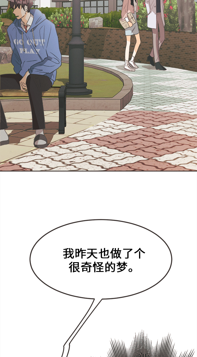 [第2话] 绣球花（2）33