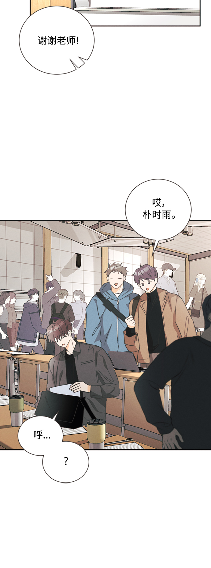 [第49话] 月见草（1）14