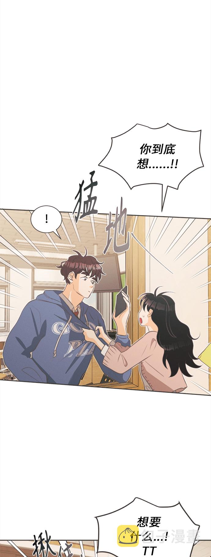 [第3话] 绣球花（3）5