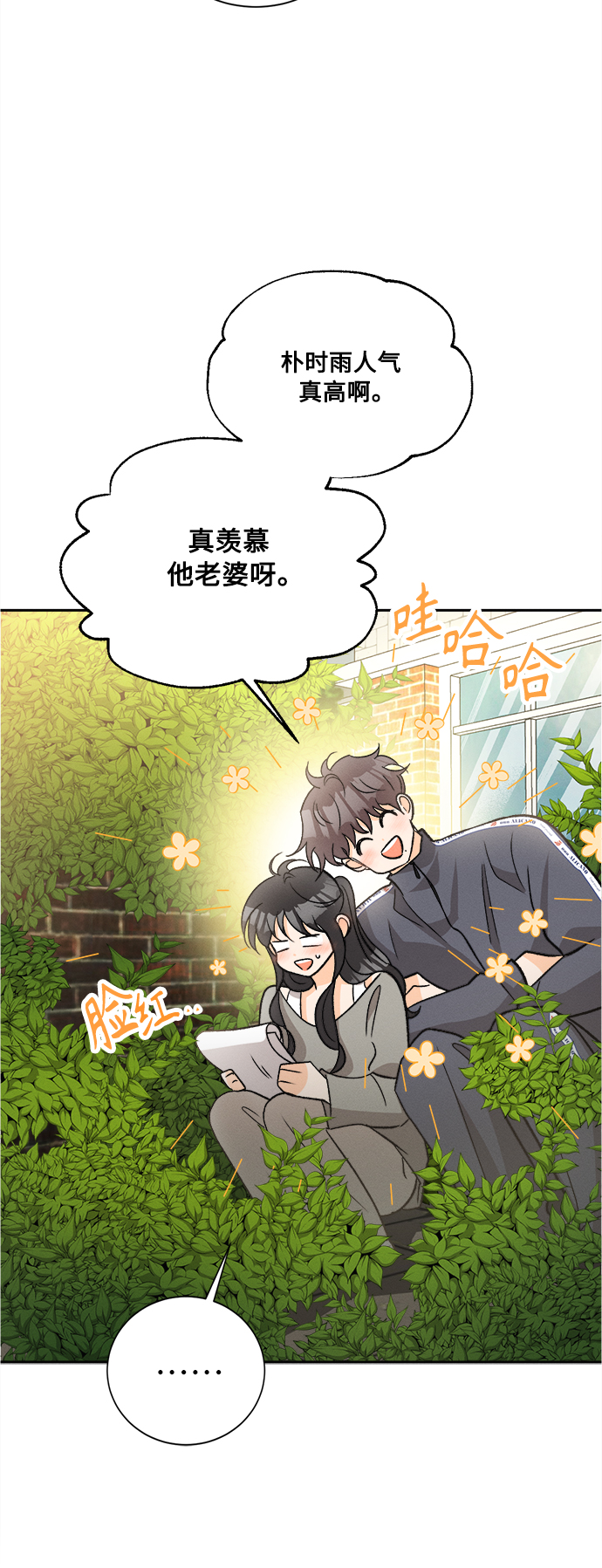[第86话]  Dreams come true! (完结）32