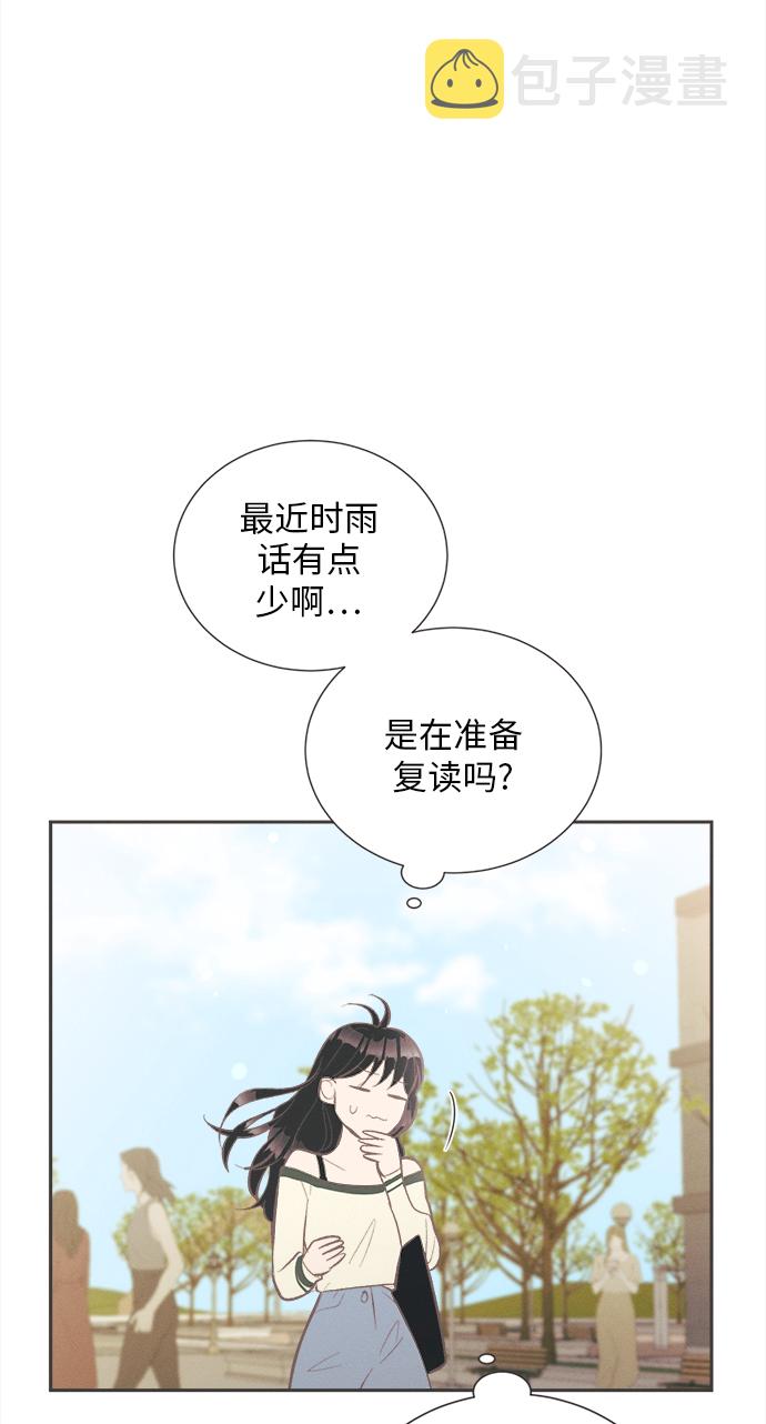[第41话] 鹅黄小苍兰 (第1季 最终话)42