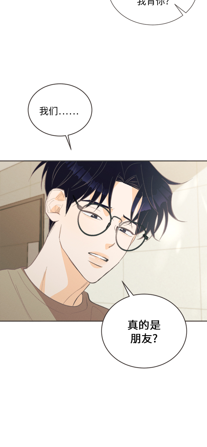 [第28话] 黄玫瑰（6）40