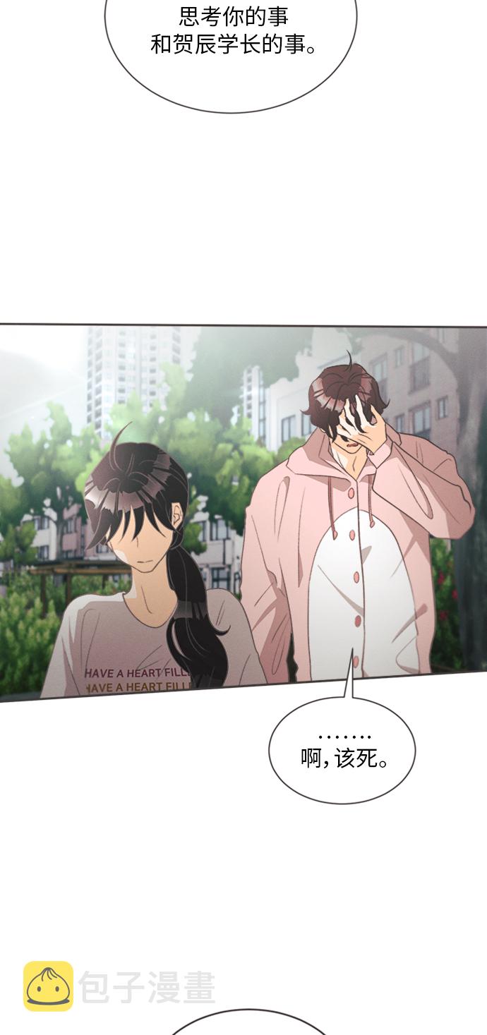 [第14话] 迎春花&amp;爬山虎（8）12
