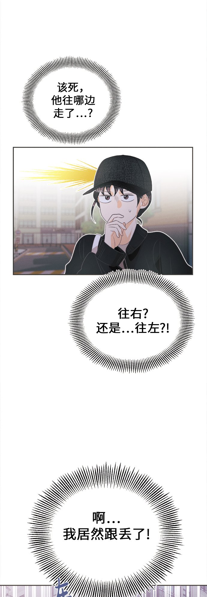 [第20话] 六倍利（3）31