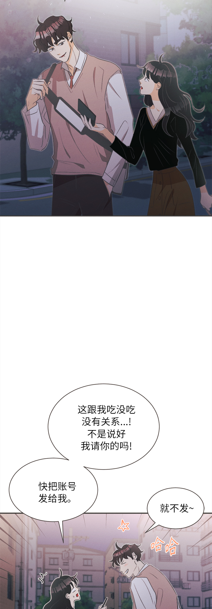 [第3话] 绣球花（3）40