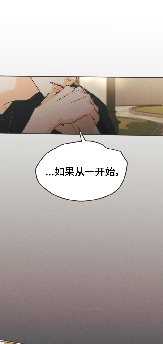 [第6话] 绣球花（6）31