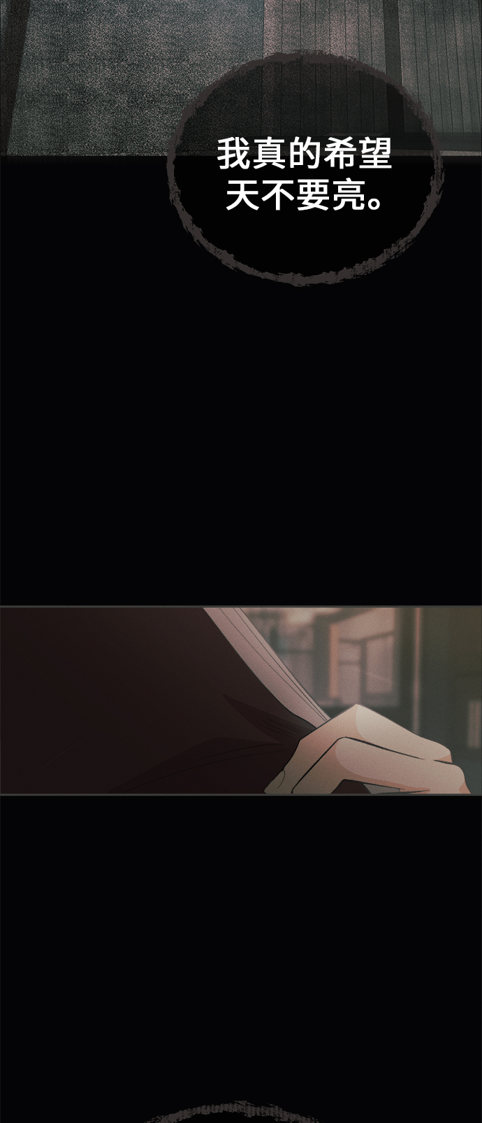[第37话] 南瓜花（9）6