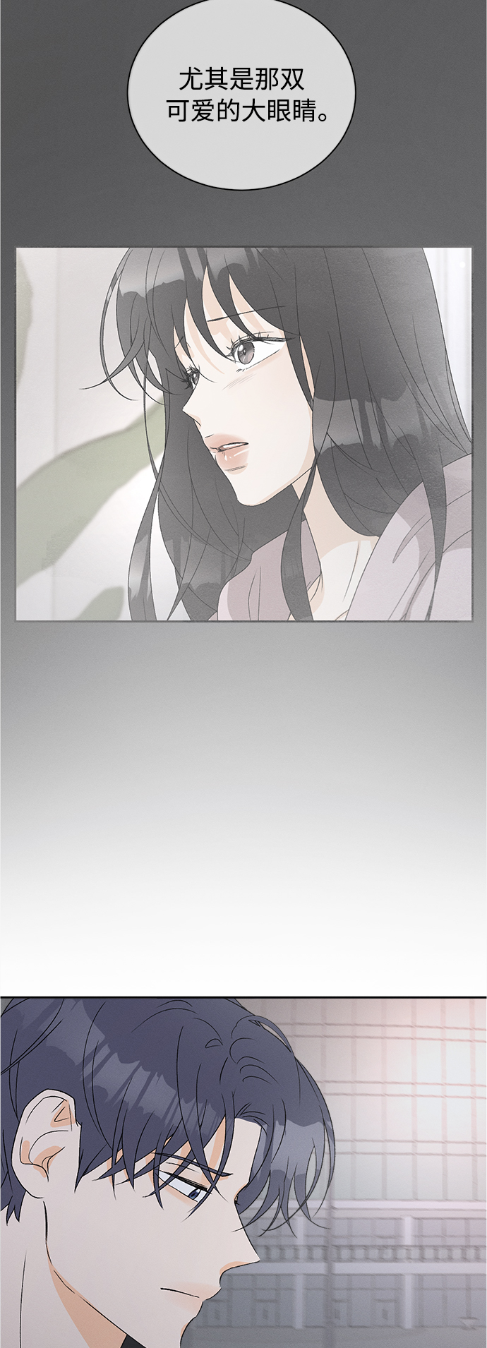 [第60话] 紫丁香(2)10
