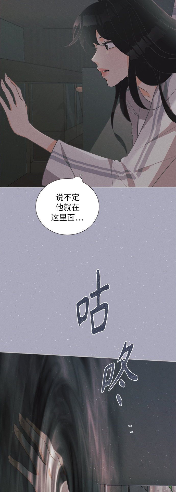 [第38话] 南瓜花（10）41