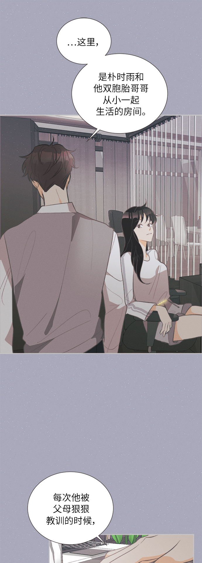 [第38话] 南瓜花（10）37