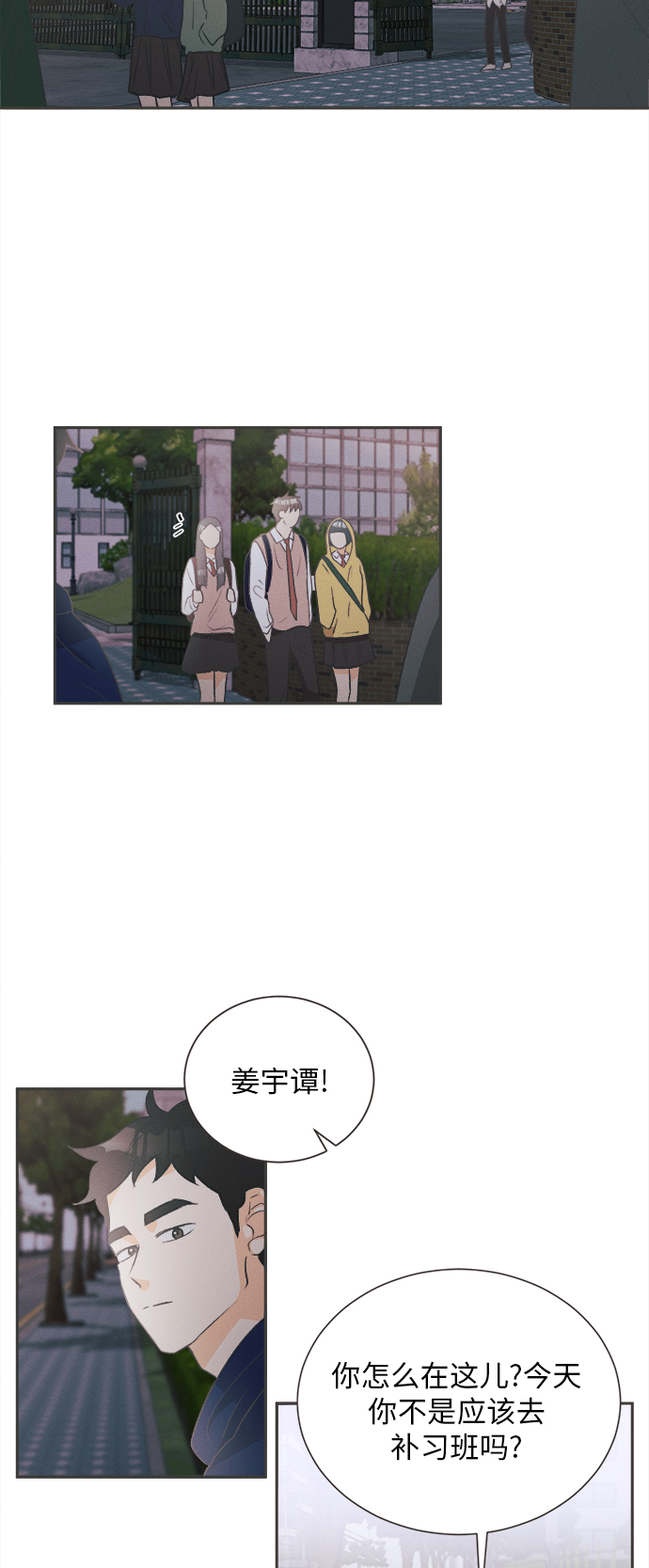 [第18话] 六倍利（1）43