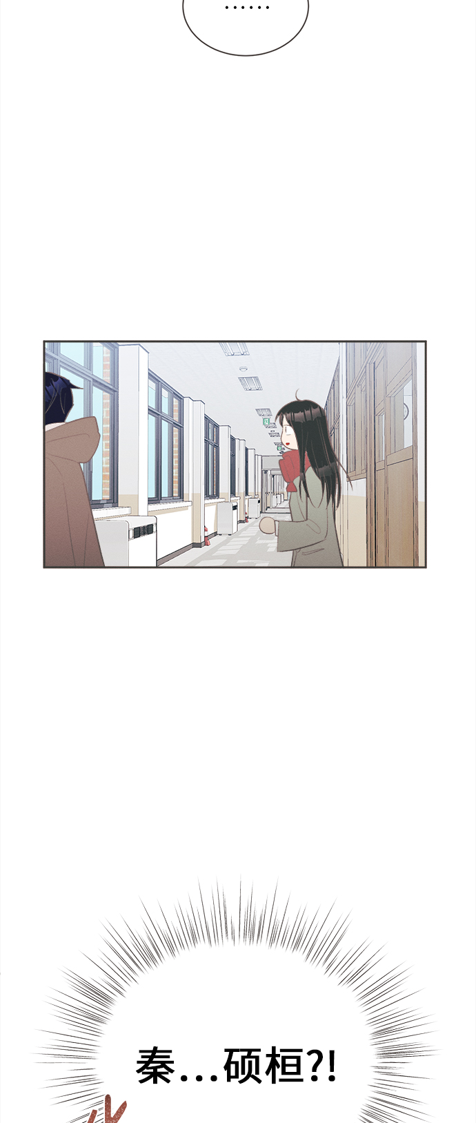 [第44话] 池塘王子(下) - 外传335