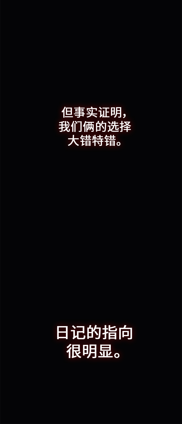 [第37话] 南瓜花（9）8