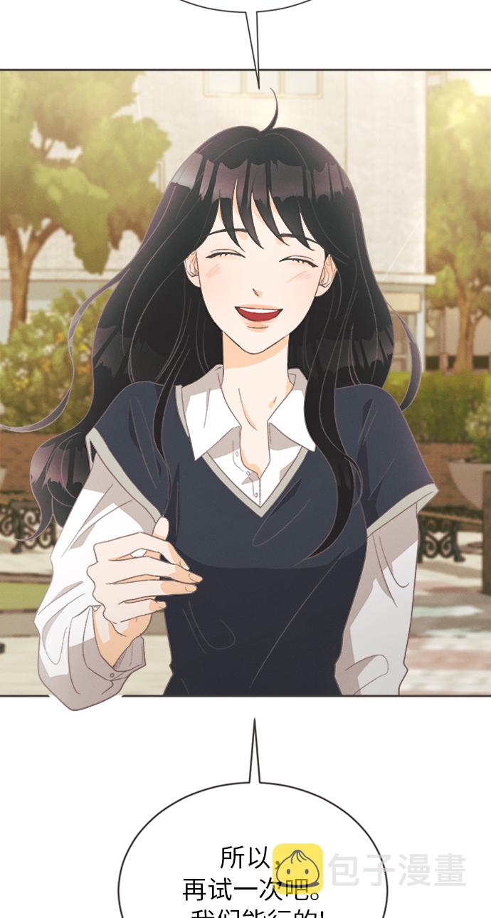 [第6话] 绣球花（6）42