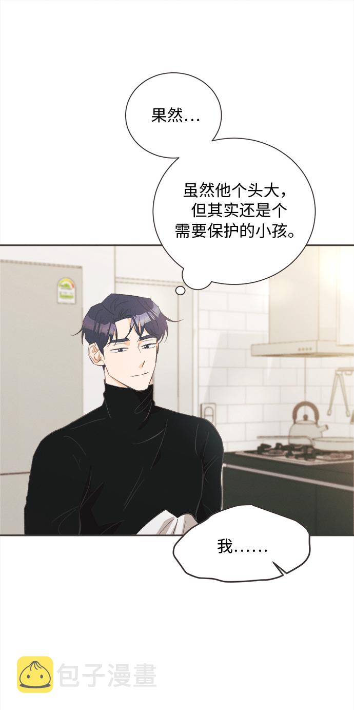 [第27话] 黄玫瑰（5）24