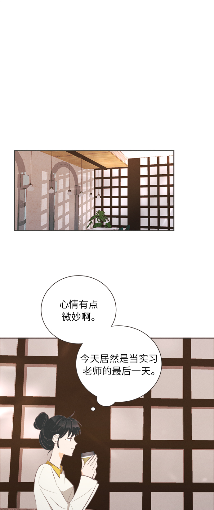 [第33话] 南瓜花（5）27