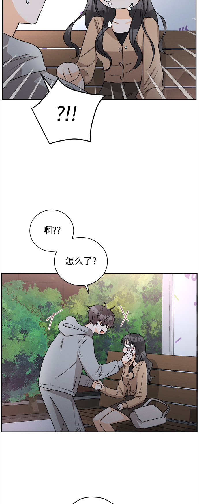 [第62话] 芒果色郁金香(1)15