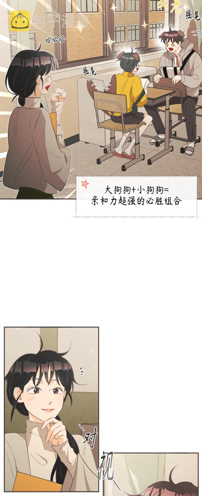 [第23话] 黄玫瑰（1）40
