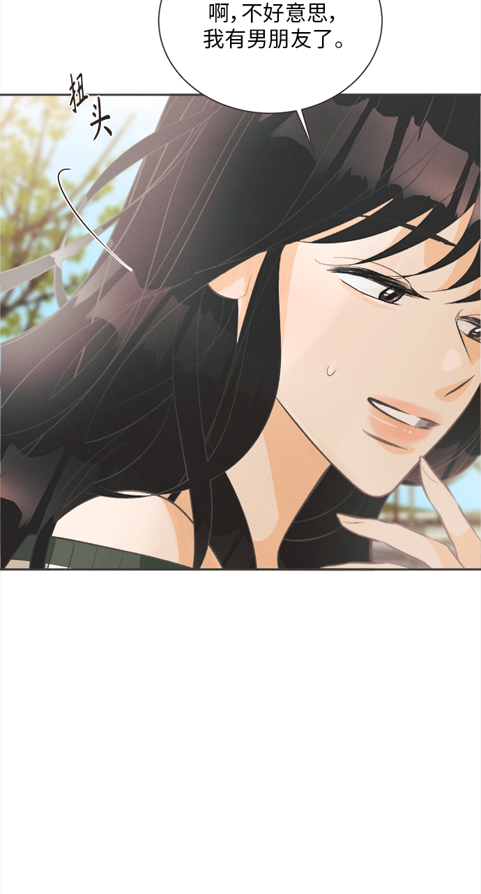 [第41话] 鹅黄小苍兰 (第1季 最终话)50