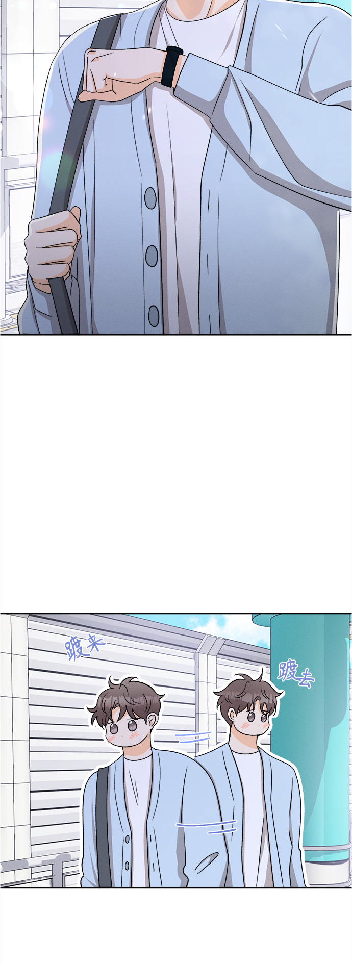 [第73话] 芒果色郁金香(12)1