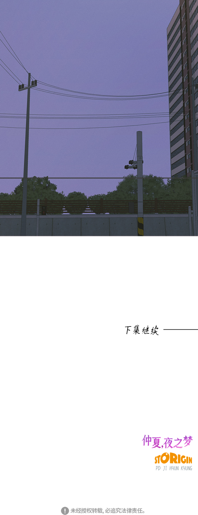 [第11话] 迎春花&amp;爬山虎（5）66