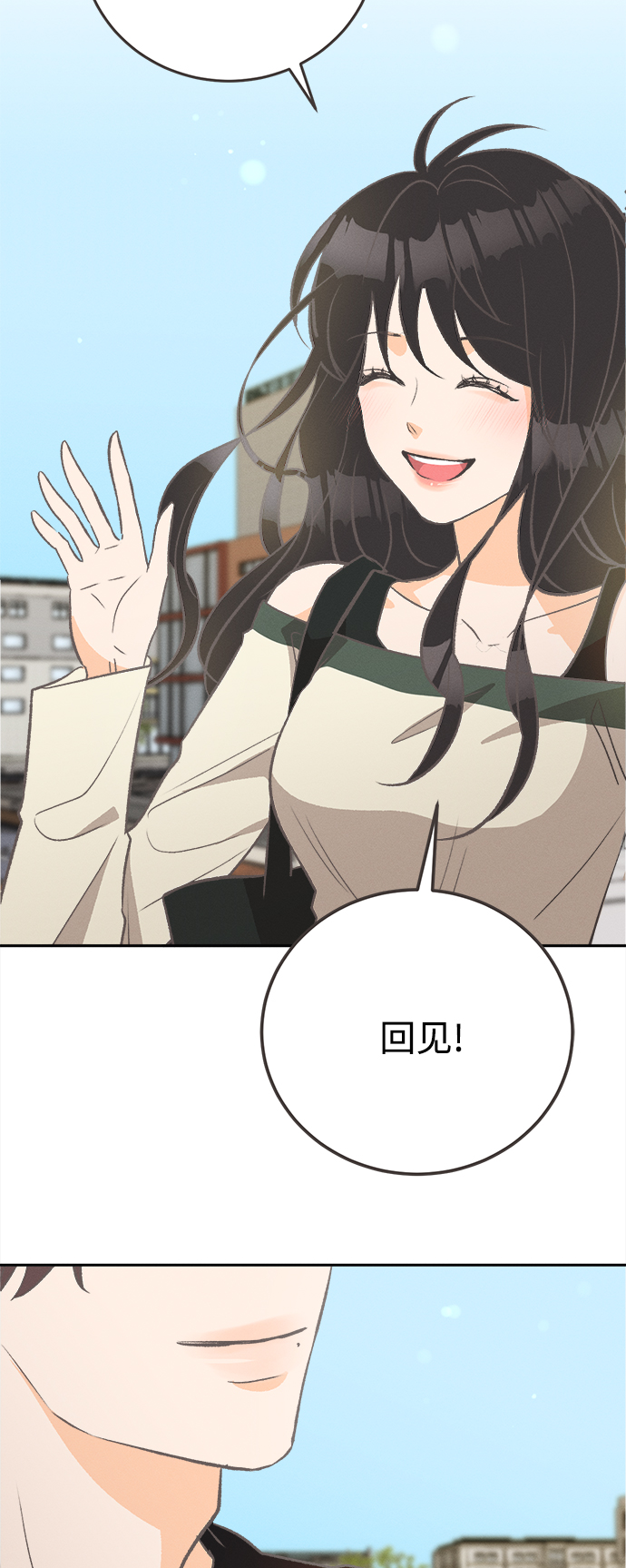[第47话] 热带雨林玫瑰（1）15