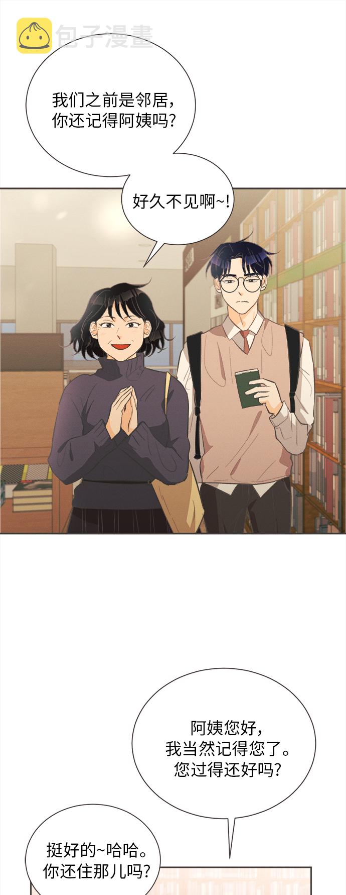 [第25话] 黄玫瑰（3）14