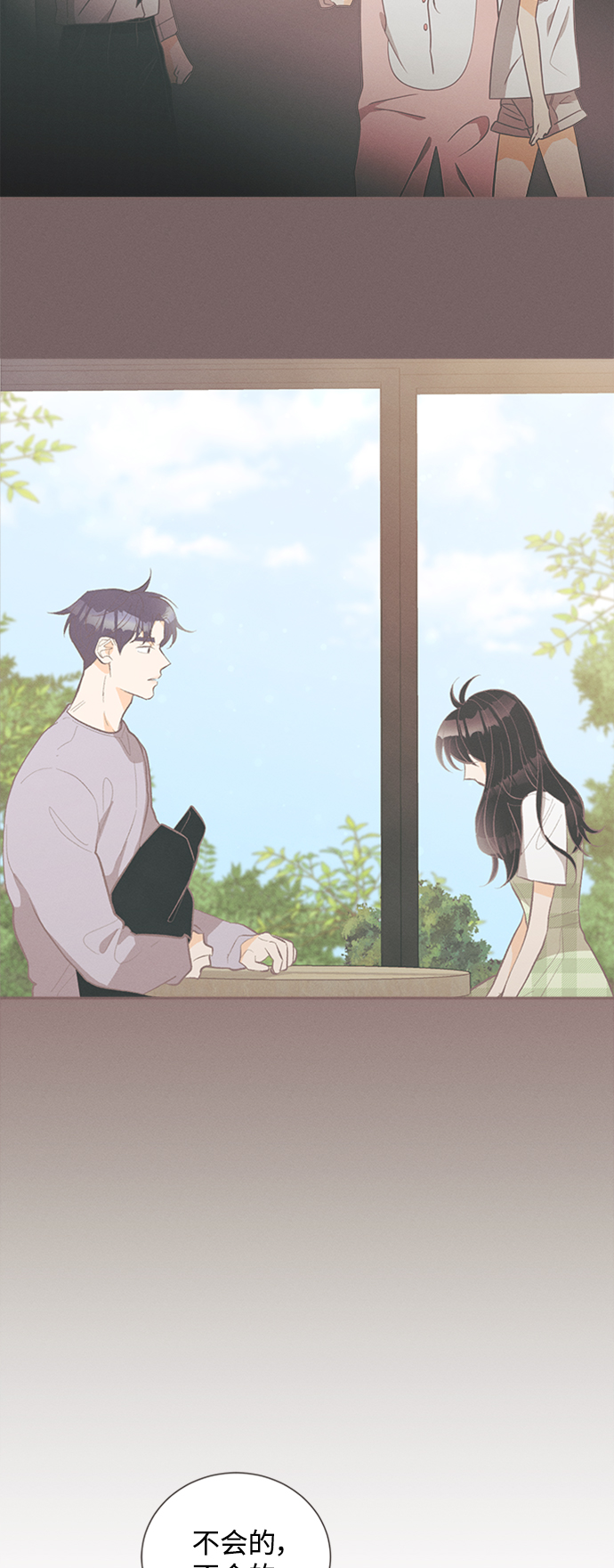 [第51话] 月见草（3）4