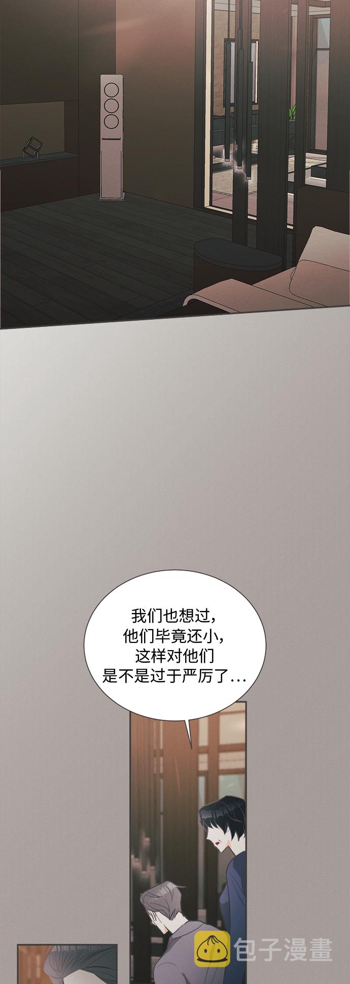 [第36话] 南瓜花（8）34