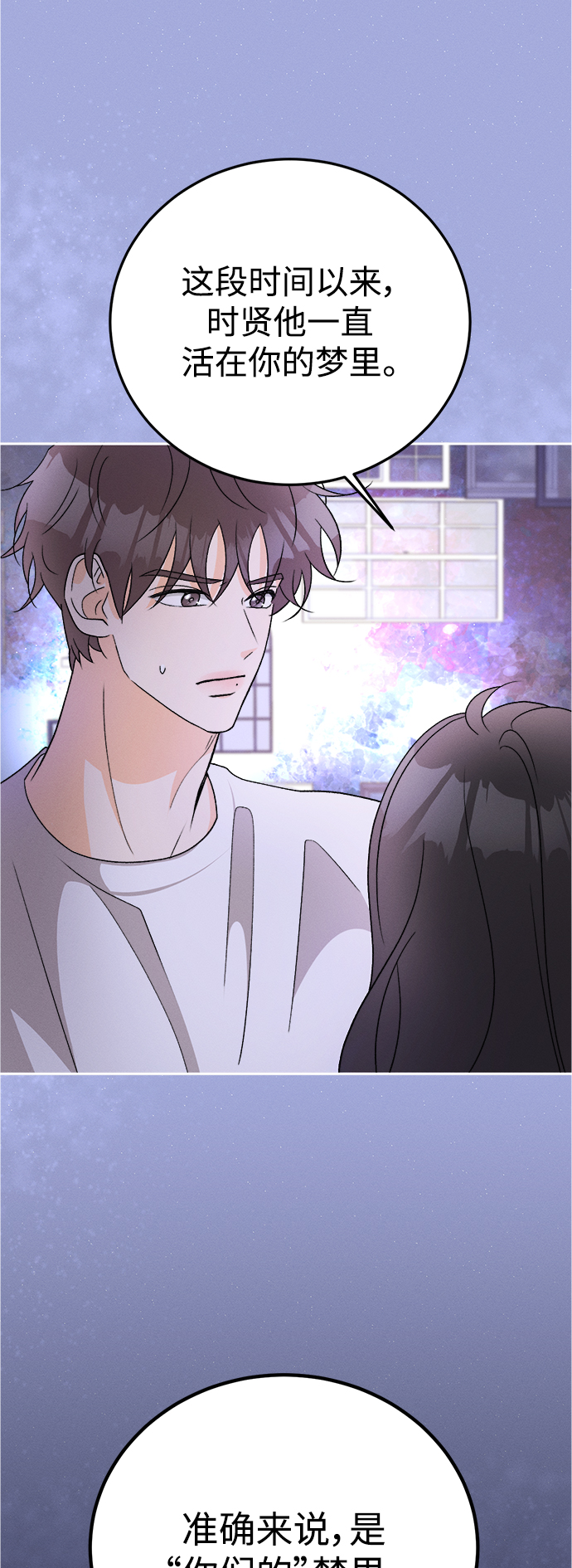 [第82话] 万寿菊(1)43