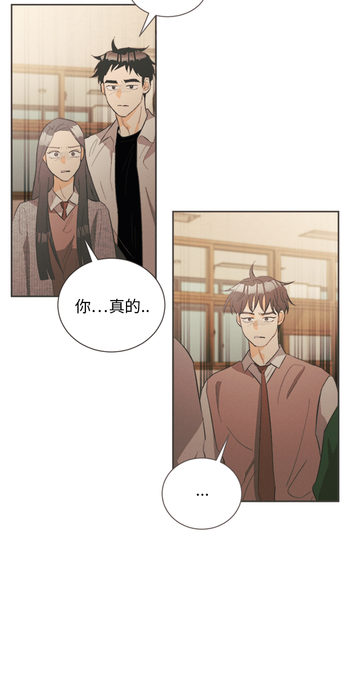 [第24话] 黄玫瑰（2）50