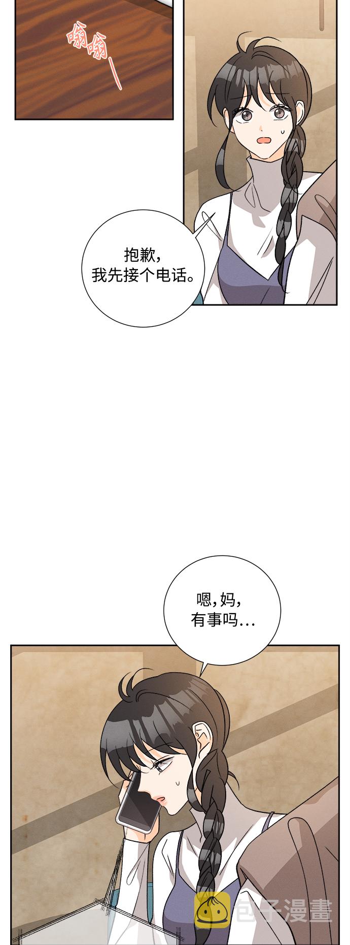 [第79话] 黑种草（2）36