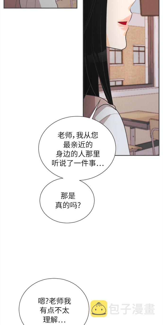 [第33话] 南瓜花（5）38