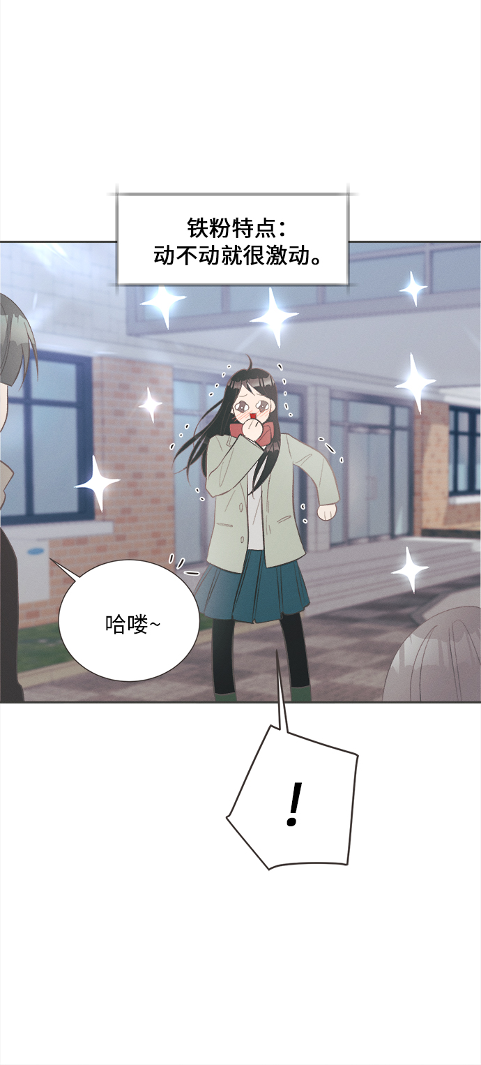 [第43话] 池塘王子(中) - 外传215