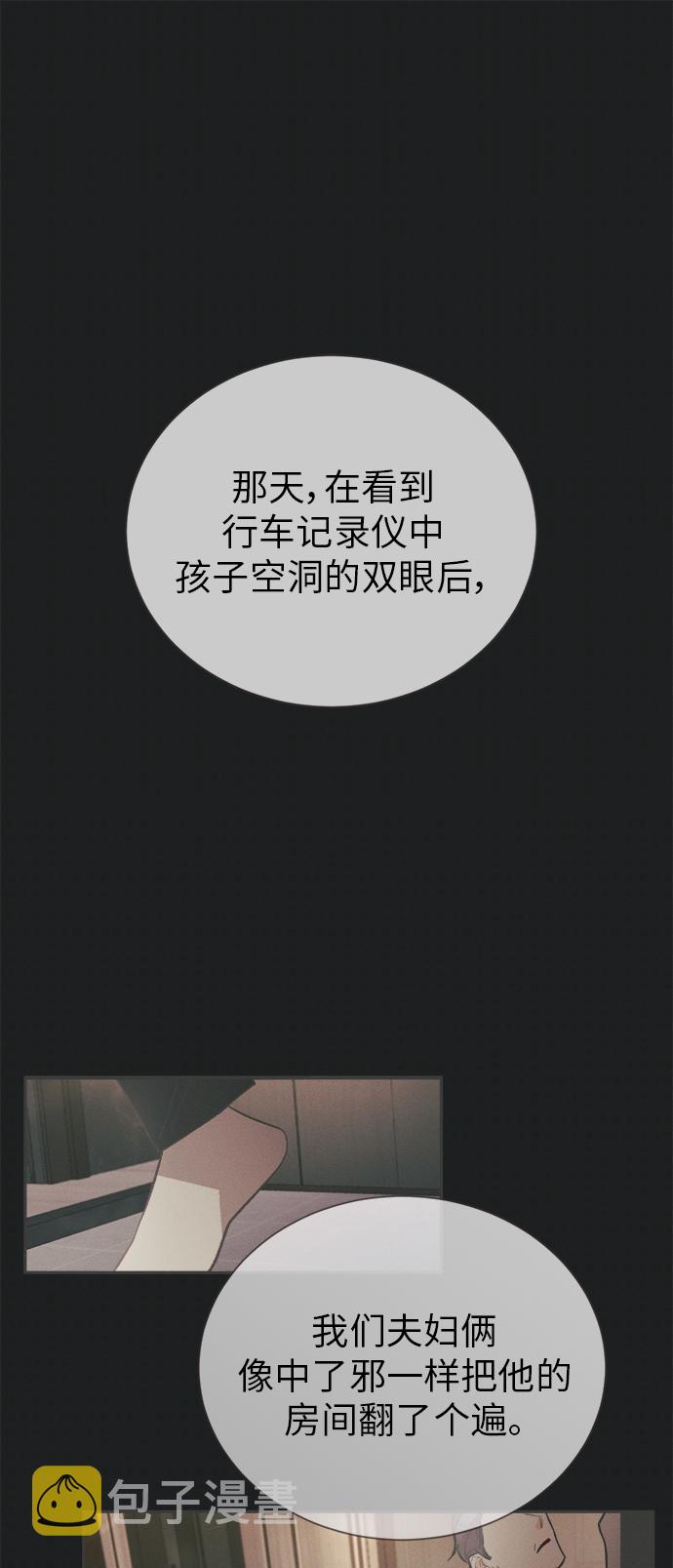 [第37话] 南瓜花（9）0