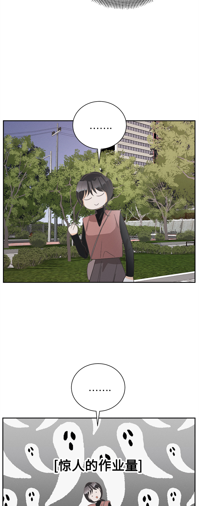 [第55话] 玛格丽特花(2)31