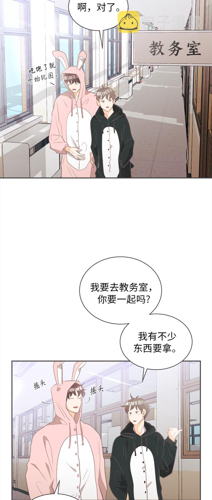 [第13话] 迎春花&amp;爬山虎（7）28