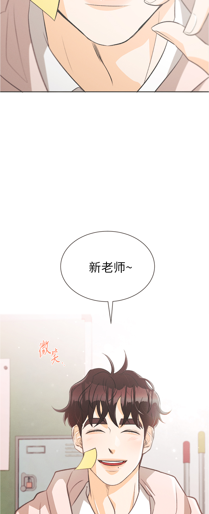 [第1话] 绣球花（1）42