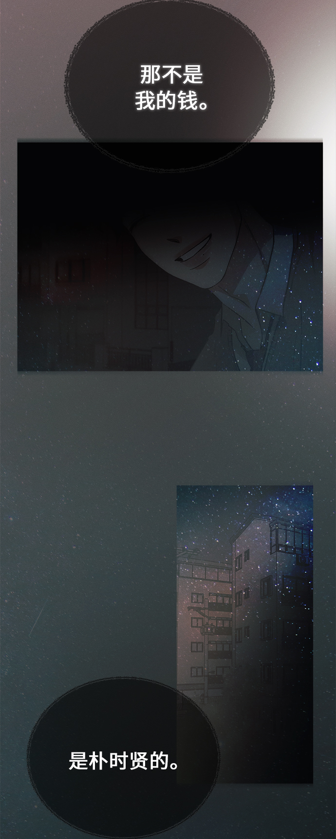 [第35话] 南瓜花（7）35