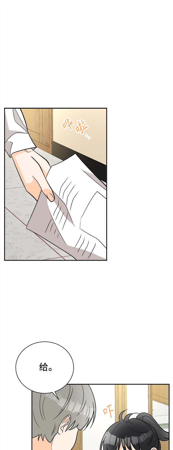 [第86话]  Dreams come true! (完结）16