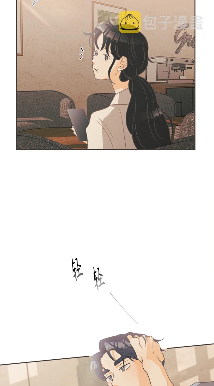 [第11话] 迎春花&amp;爬山虎（5）28