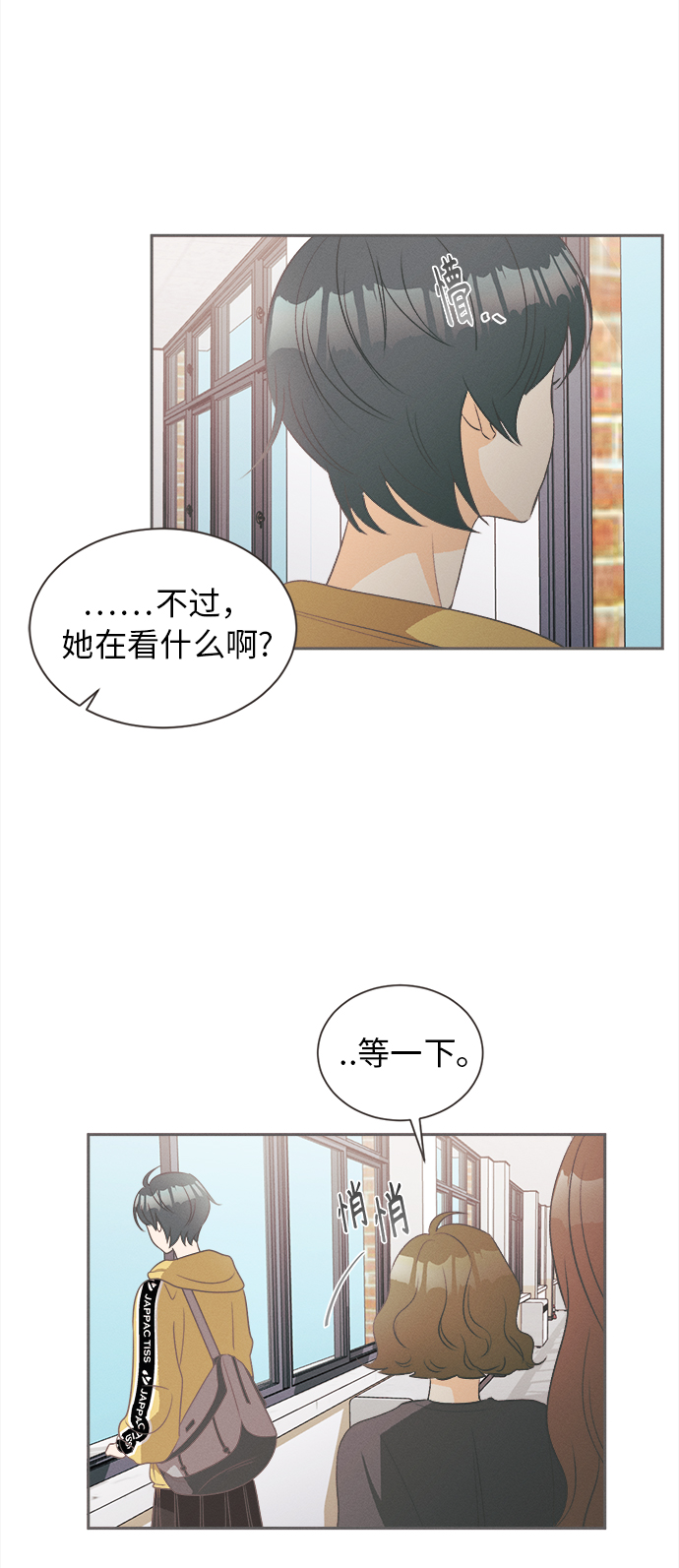 [第12话] 迎春花&amp;爬山虎（6）3