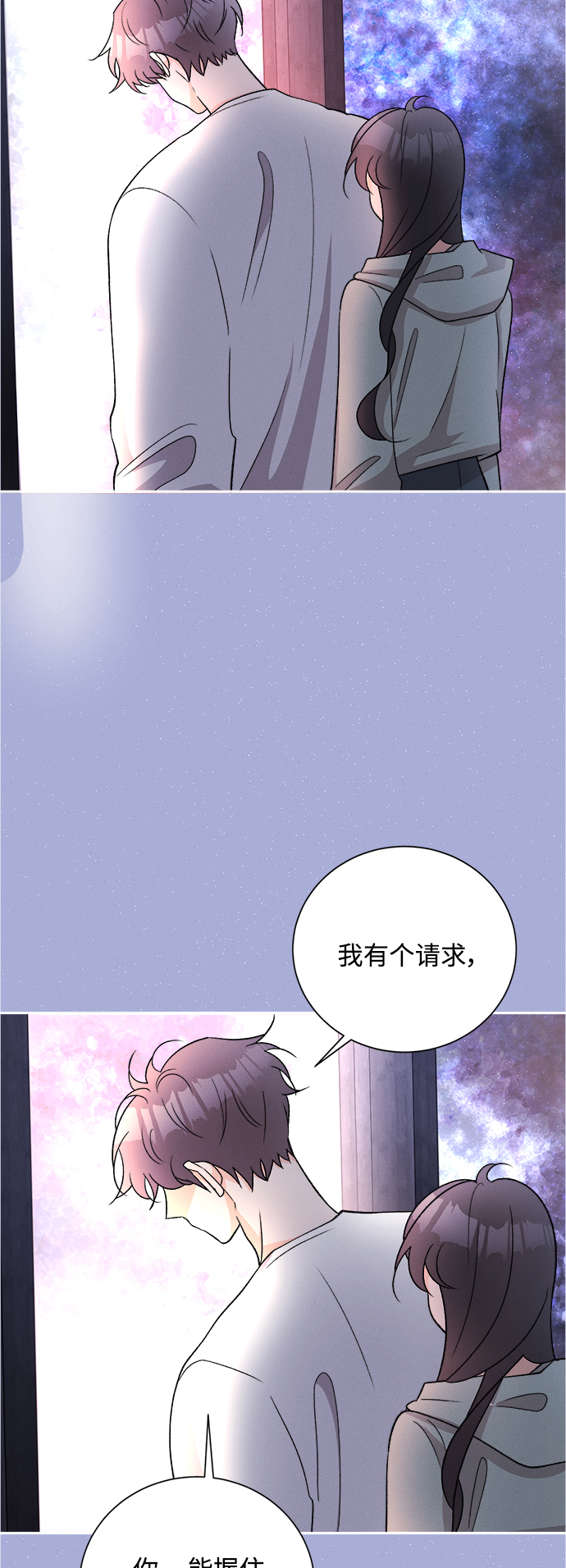 [第83话] 万寿菊(2)6