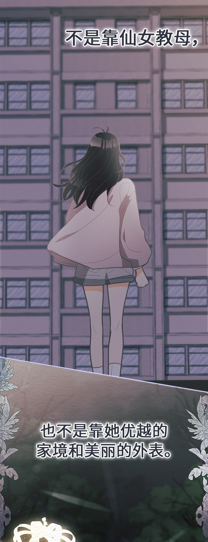 [第40话] 南瓜花（12）32