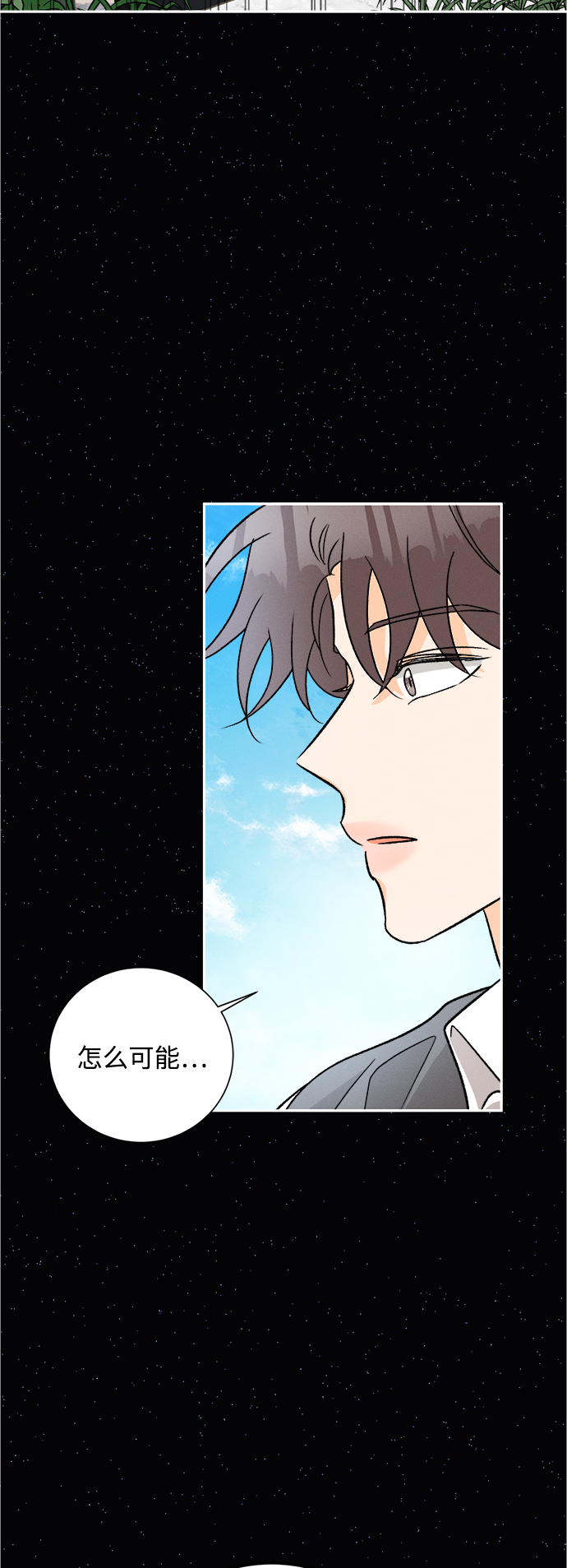 [第83话] 万寿菊(2)44