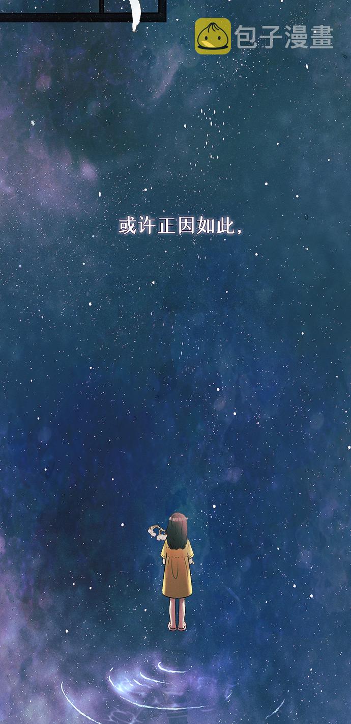 [第1话] 绣球花（1）4