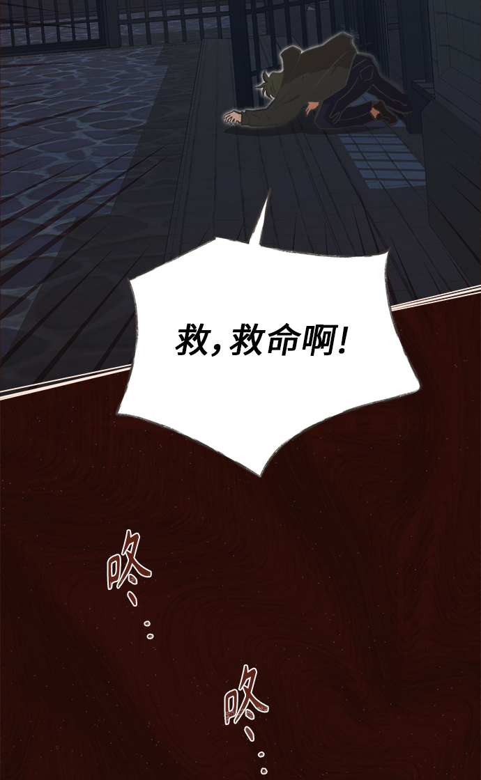 [第22话] 六倍利（5）32