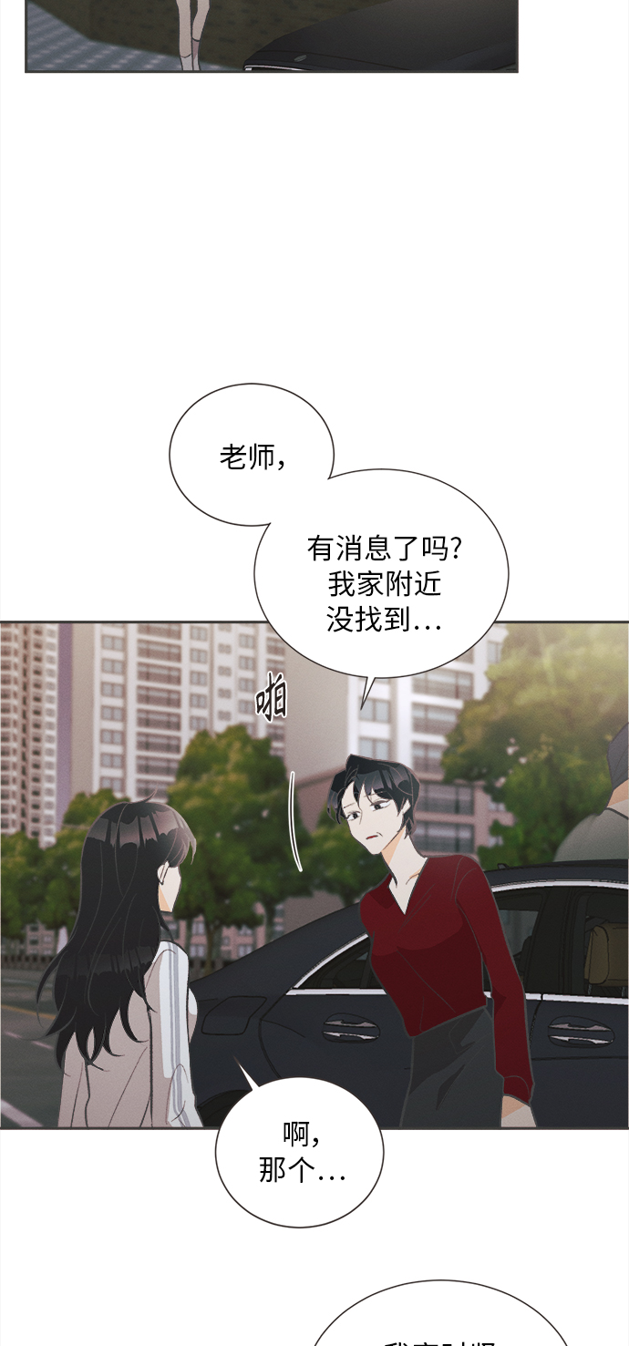 [第36话] 南瓜花（8）22